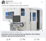 सान्यो मोटर सीएनसी सस्पेंशन स्प्रिंग बनाने की मशीन